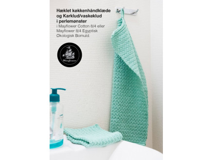 Mayflower Håndklæde og Karklud i Perlemønster - Hækleopskrift 30x44 og - 30 x 44 og 26 x 26 cm
