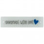 Label i Silikone Handmade with Love Transparent med Blå og Grå - 1 stk